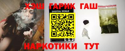 jwh Обнинск