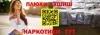 jwh Обнинск