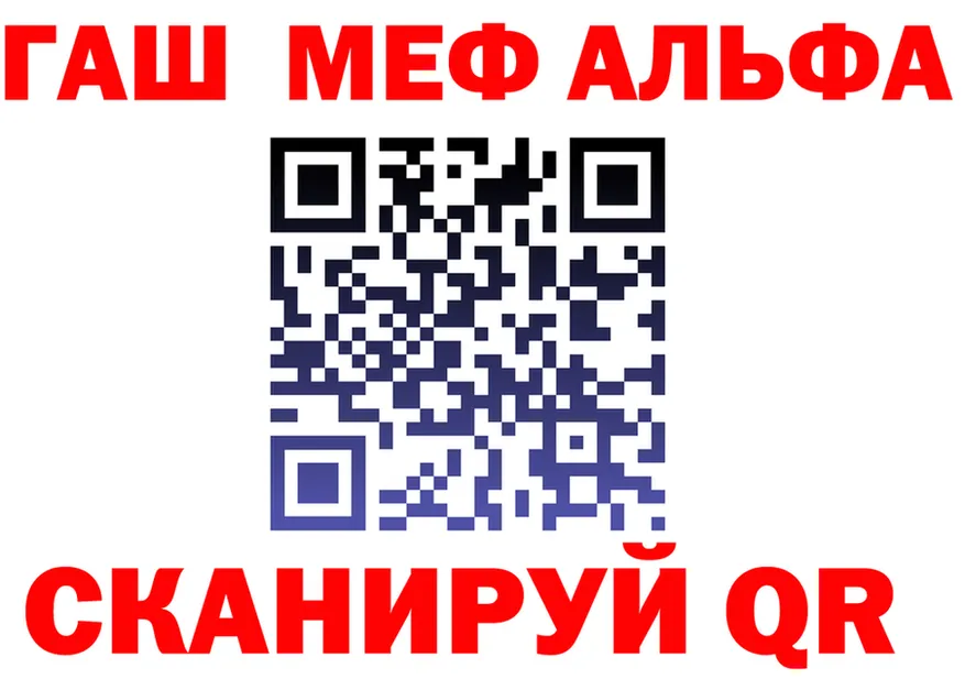 АМФ VHQ зеркало darknet kraken Чапаевск