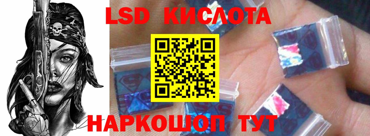 Чапаевск  LSD-25 экстази кислота  Вход с VPN 