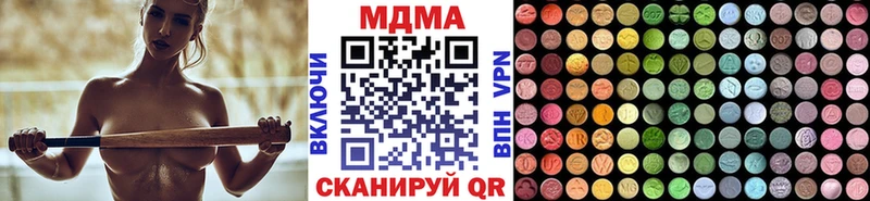 Купить закладки  Чапаевск  MDMA кристаллы 