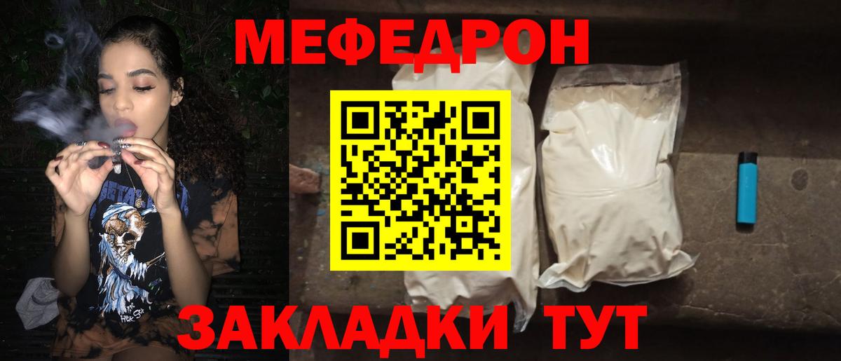 МЕФ  Чапаевск