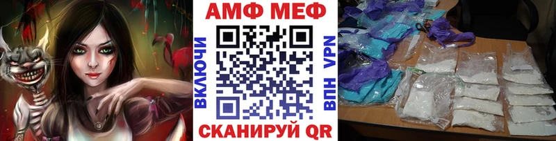 МЕТАМФЕТАМИН мет  Купить где  Чапаевск 