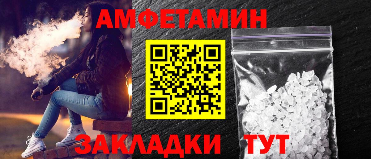 МЕТАМФЕТАМИН  Первитин мет  Вход с VPN  Чапаевск  Первитин мет 