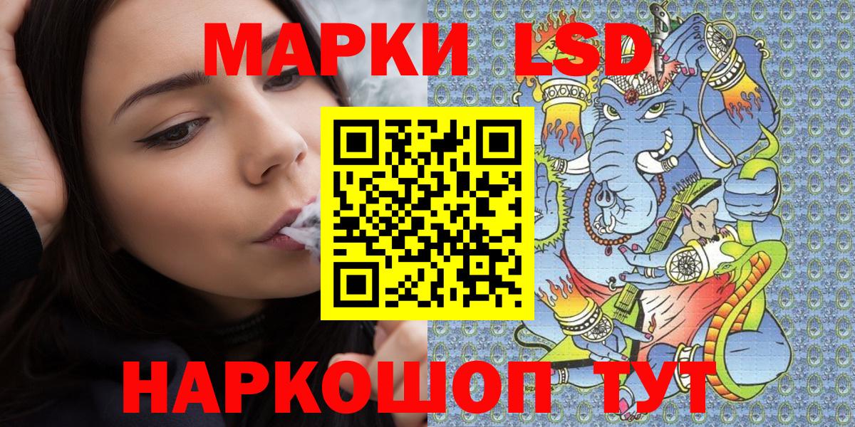Марки N-bome 1,5мг Чапаевск