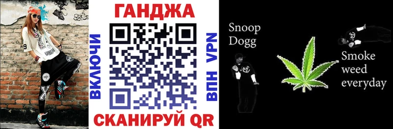 Каннабис сатива  Купить  Чапаевск 
