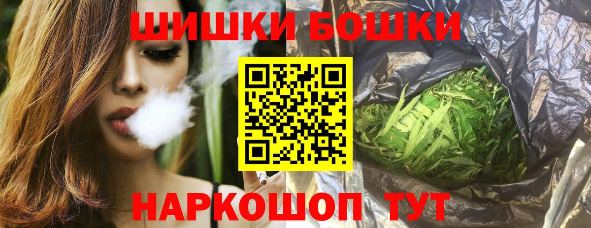 МАРИХУАНА Amnesia Чапаевск