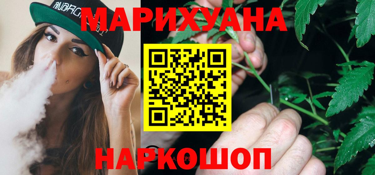 Конопля VHQ  МАРИХУАНА THC 21%  Вход с VPN  Чапаевск  МАРИХУАНА OG Kush 